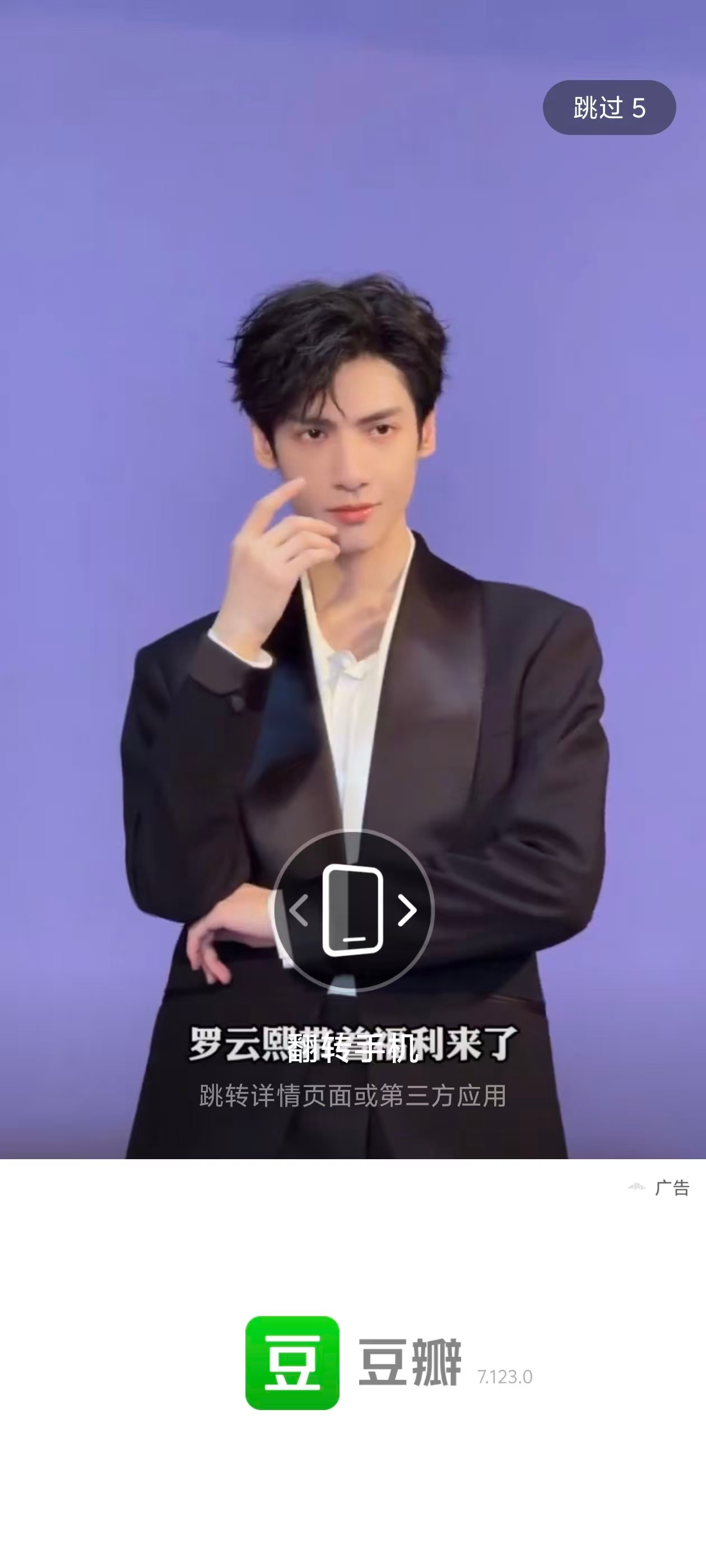 糯糯的美貌就这样80豆瓣 