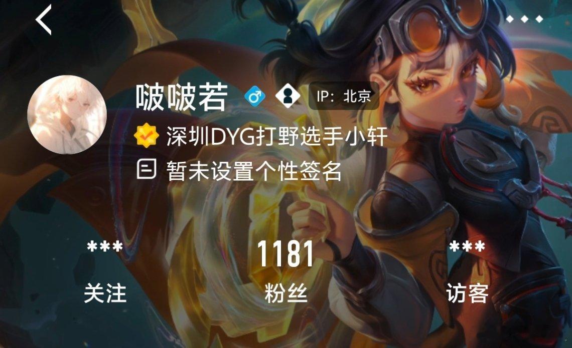 瓜友速报 小轩北京 海涅广东 ​​​