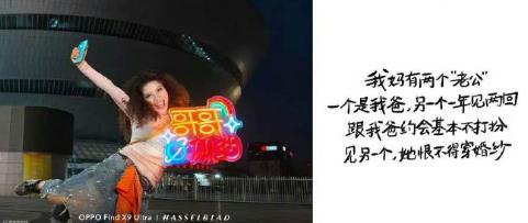 2026年5月8日，对本次母亲节宣传文案引起的争议，诚恳表示歉意


让母亲穿婚