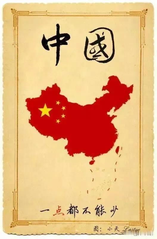 国防部：祖国统一 ，台湾当归，解放军始终以行动说话[赞][赞][赞][赞][赞]