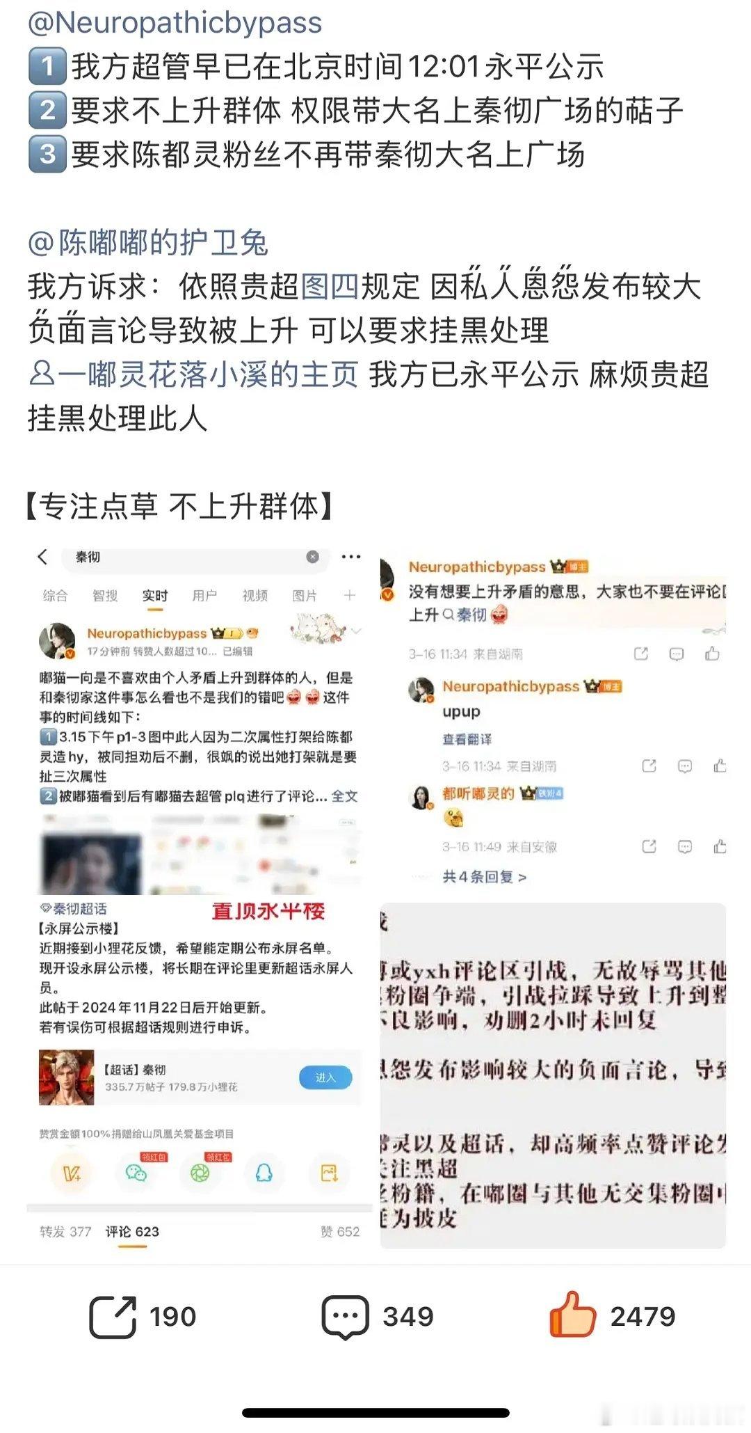cdl粉丝和二次元打起来了吗？为什么？ 