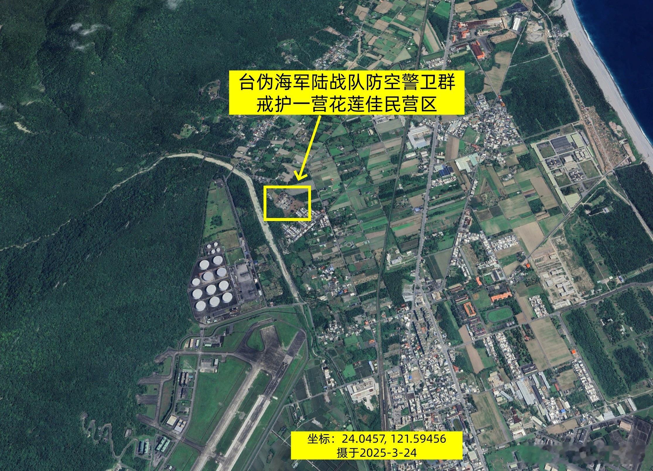 台湾军事信息 台伪海军戒护一营在花莲的部署位置。去年，台伪在海军陆战队防空警卫群