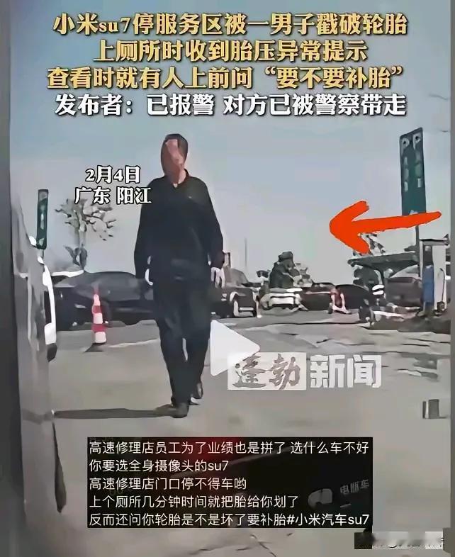 本来看到通报连还觉得挺好，这家伙恶有恶报，终于要受到法律的制裁了。
可回过头来一