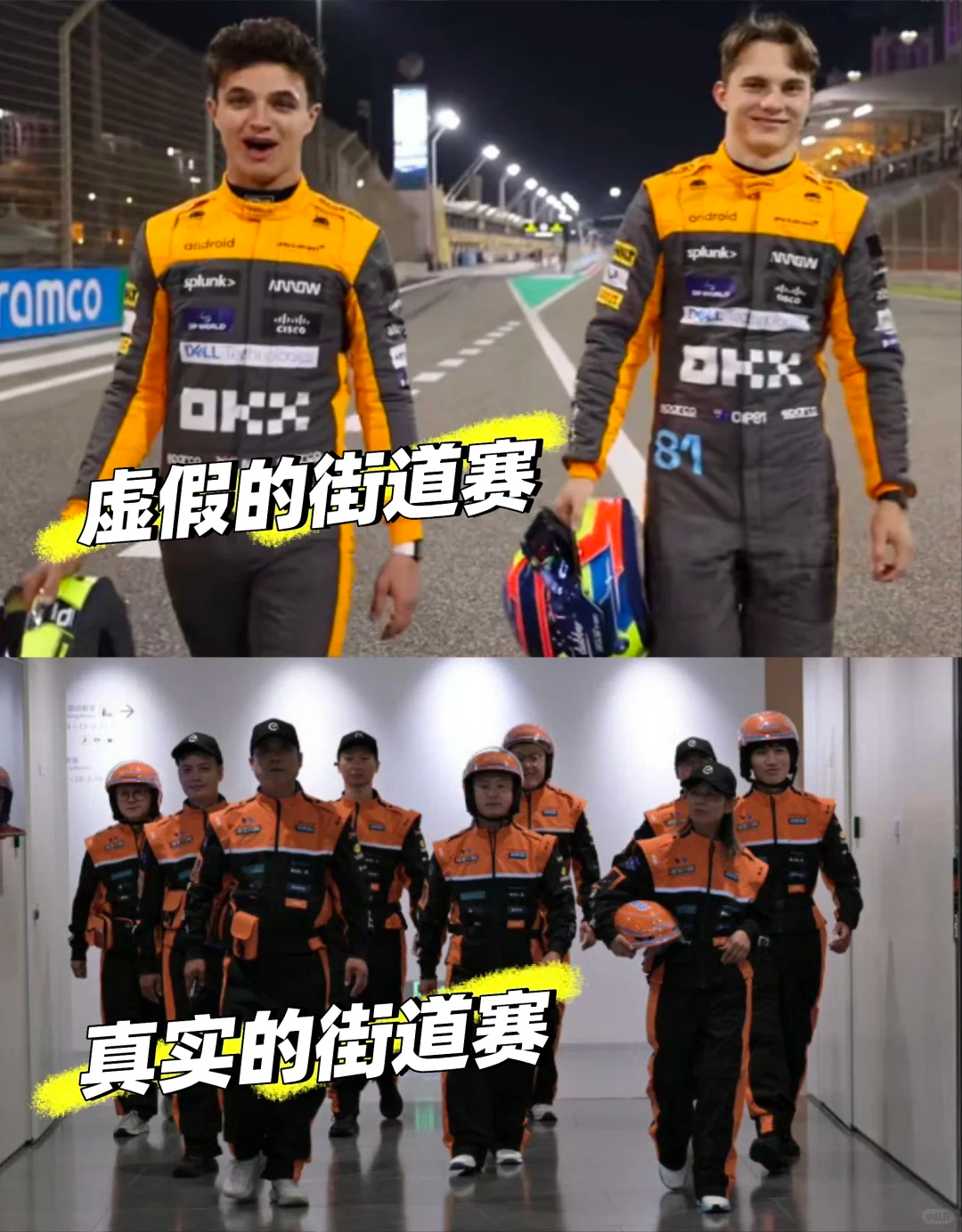 F1正赛迈凯伦双双退赛，是不是去跑淘宝闪购？了 