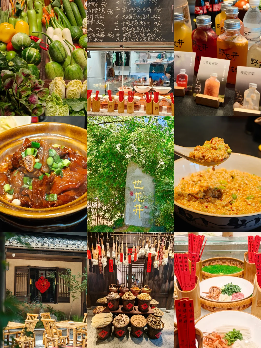 Gogogo 出发咯！落胃价吃米其林出品 惊到啦