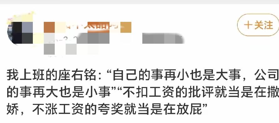 这位活的太通透啦！人间清醒还得看年轻人！内耗不了一点，骗不了一点！边界感强的很！