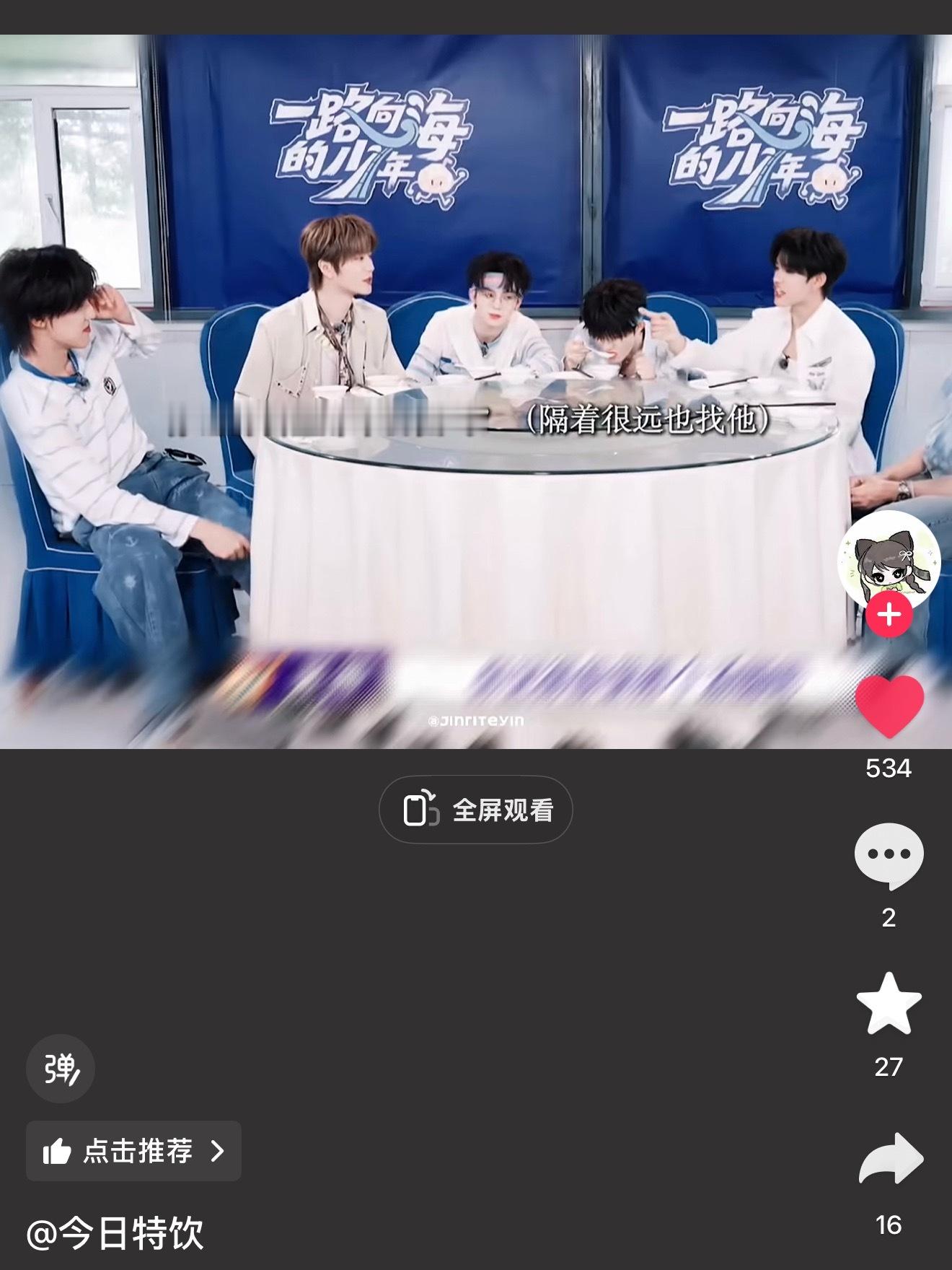 好爽啊…隔三个人还在提专属回忆 好爽啊好爽啊啊啊啊 