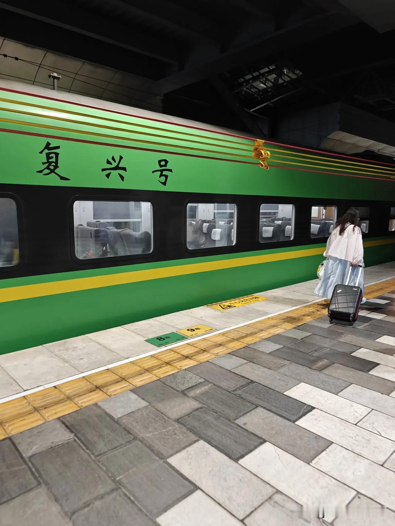 下一站去哪？
