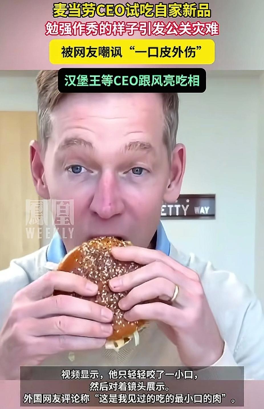 现在开饭店得老板都不吃自己店里的产品了了。

贾国龙老板巡视的时候，“全菜单品鉴