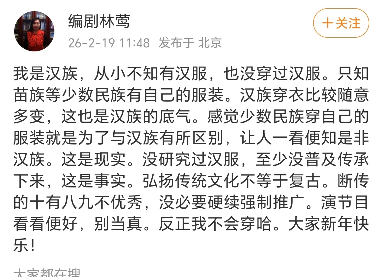  文化工作者，理当心怀敬畏、胸有学识，无知从来都不能成为推脱的理由。 