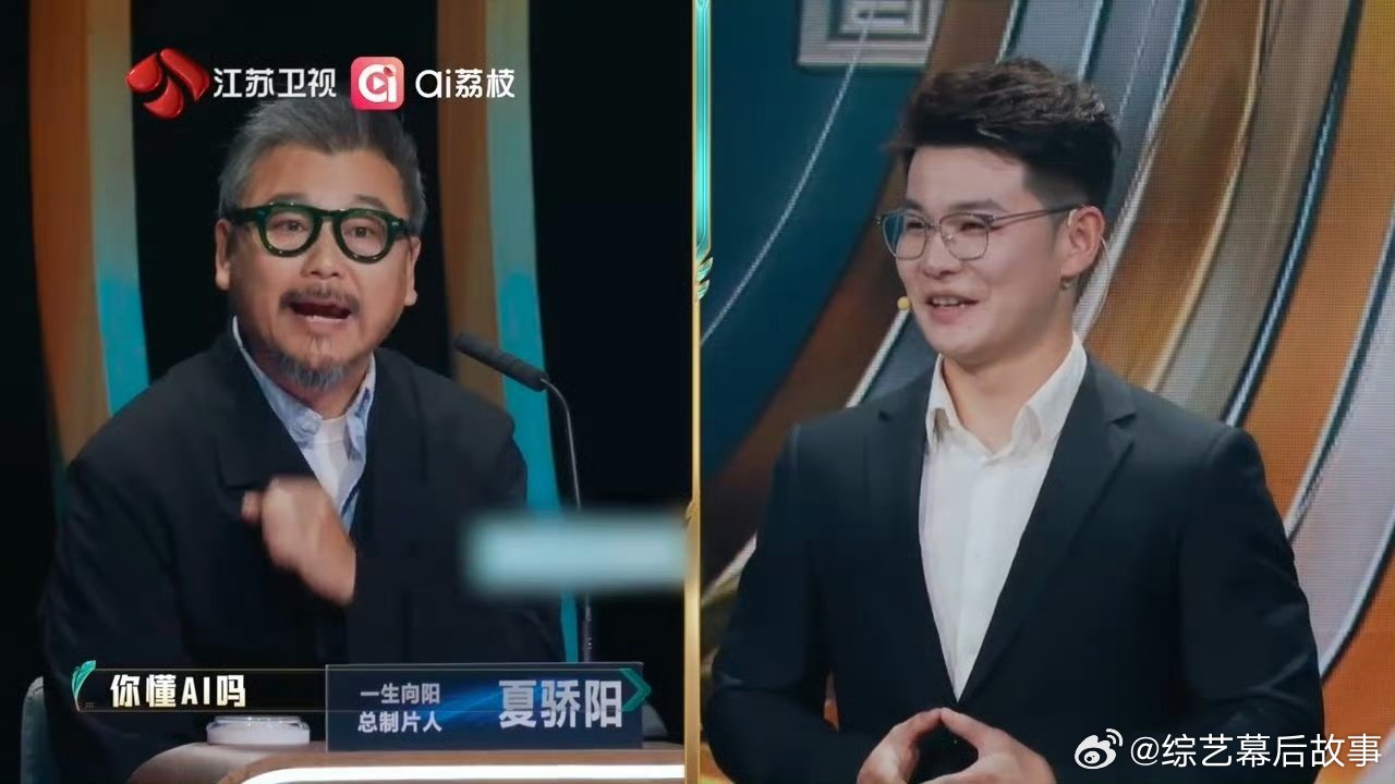 做二次元产品却不认识lovelive 职来职往2026 做二次元产品不认识Lov