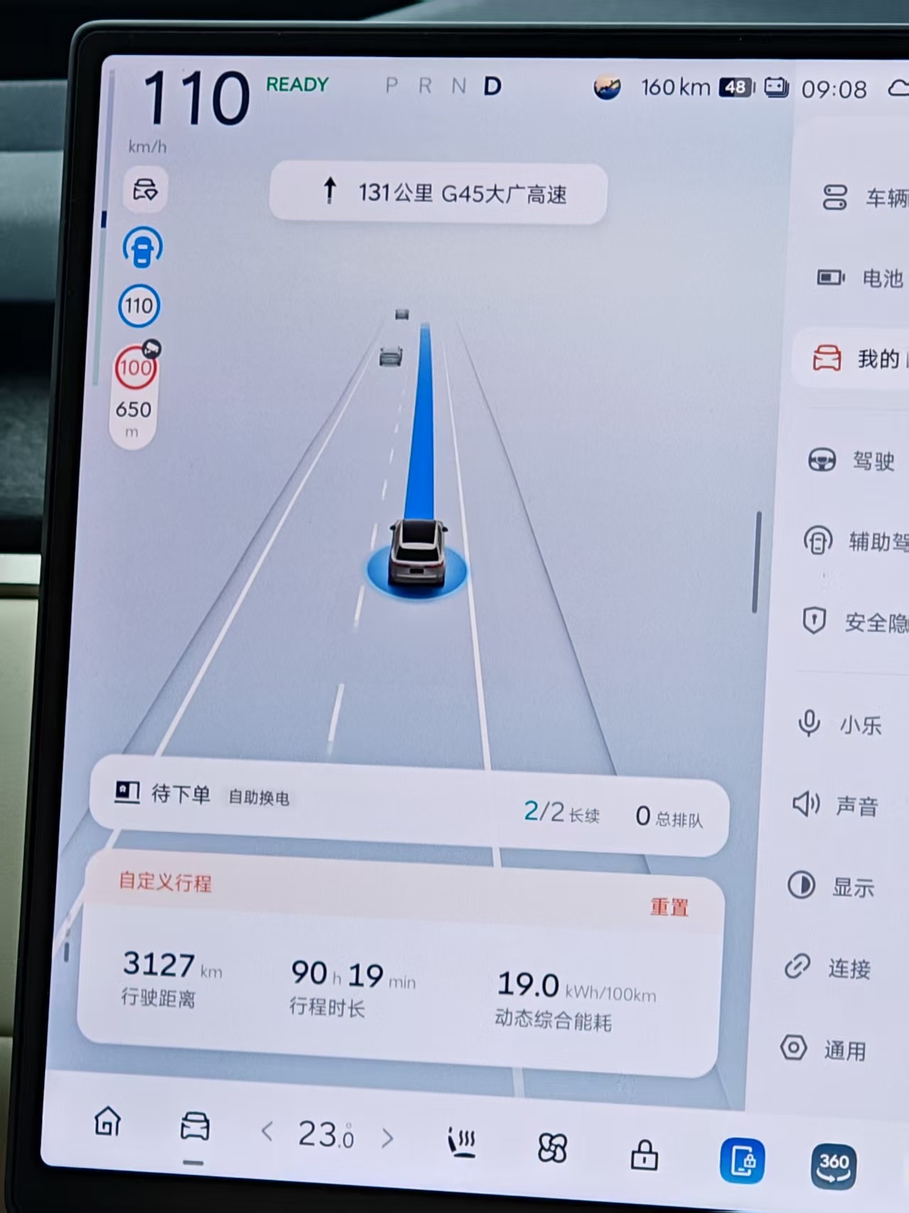 我的好友于哥，国庆这两天开着乐道L90一口气干了3127公里，他们的单日最高纪录
