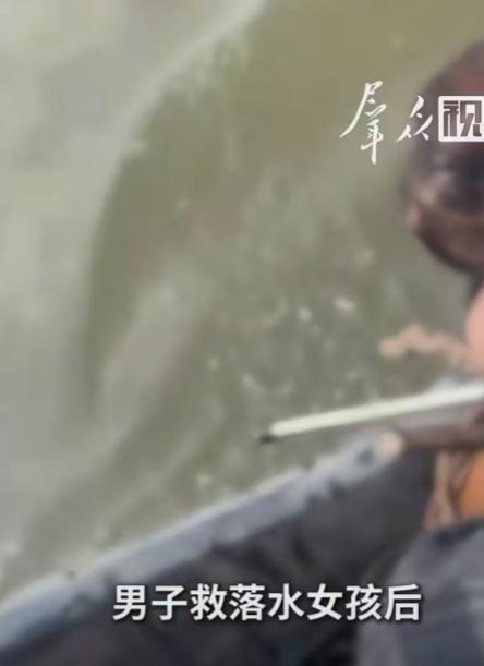 下水救人本是冒着风险的善举，本该换来一句真诚的感谢，可这位救人的男子，救起落难女