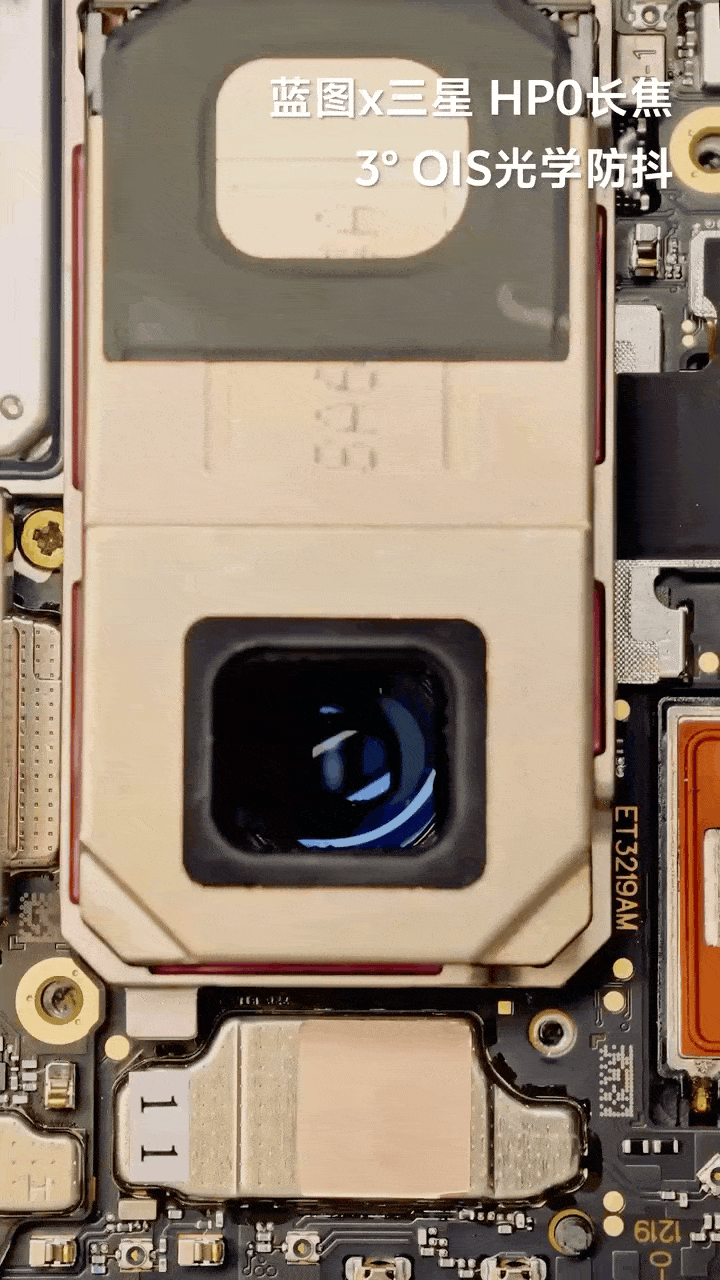 vivo X300 Ultra 潜望长焦官宣，新命名「全新蓝图×三星 HP0 传