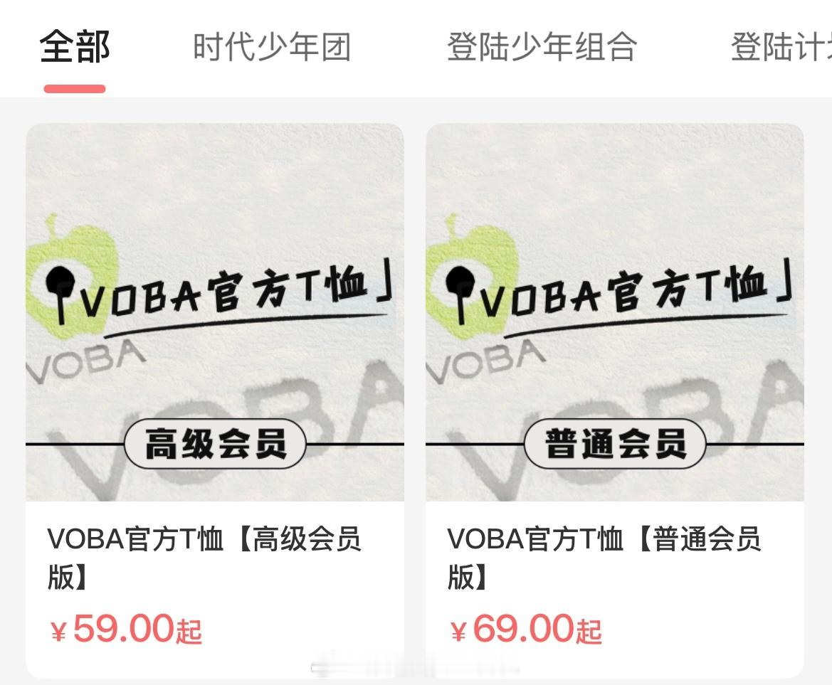 ？？？高会卖上衣服了？而且高会版现在好多款都售罄了 
