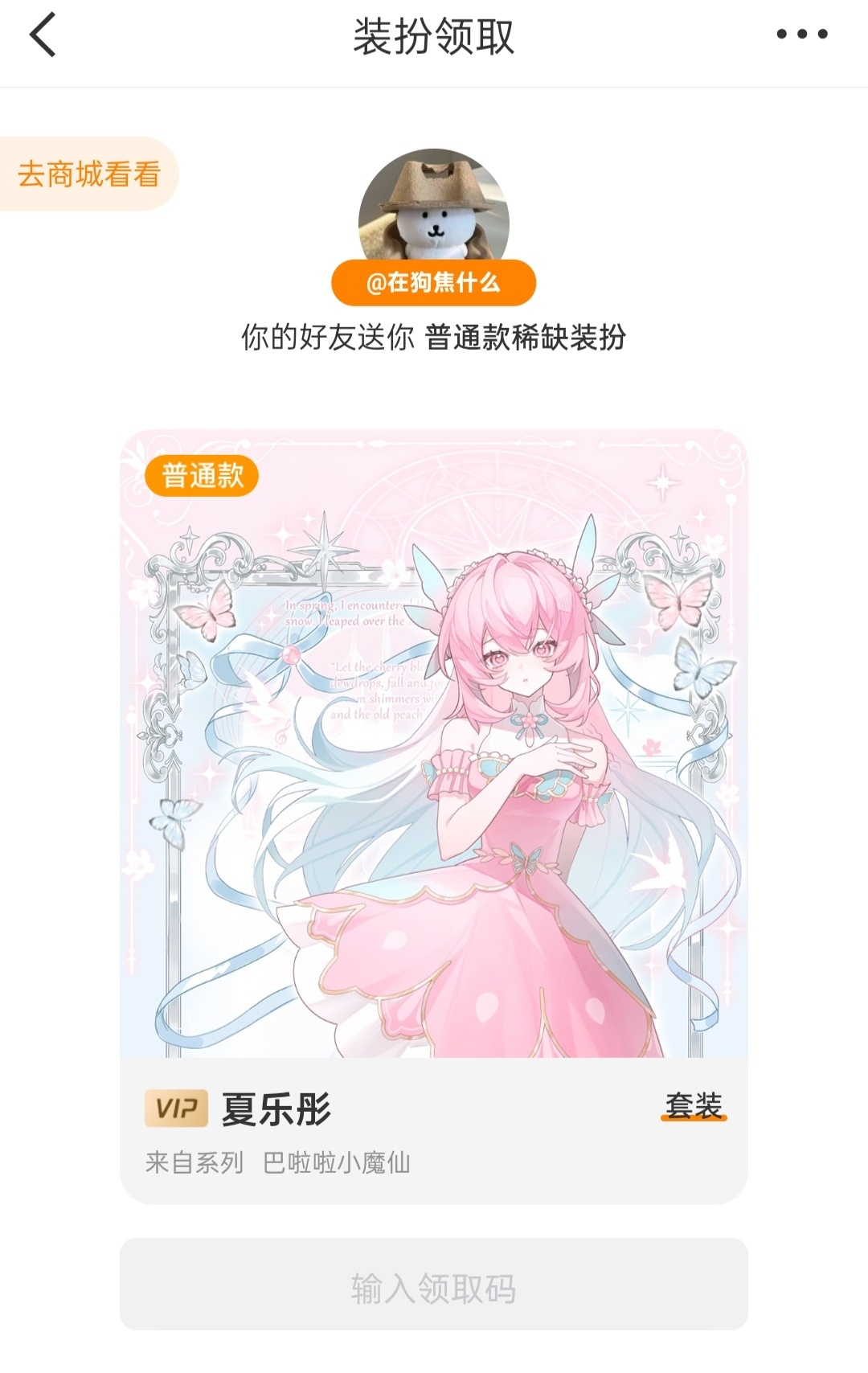 被宠爱了*  专栏 · 三水的被宠日记🥰