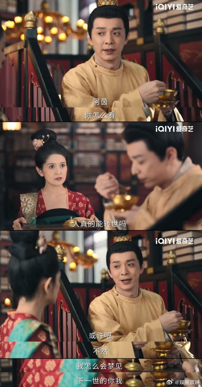 唐诡3没有一个废镜头唐朝诡事录之长安 唐诡3没有一个废镜头！卢凌风启程归途同一场