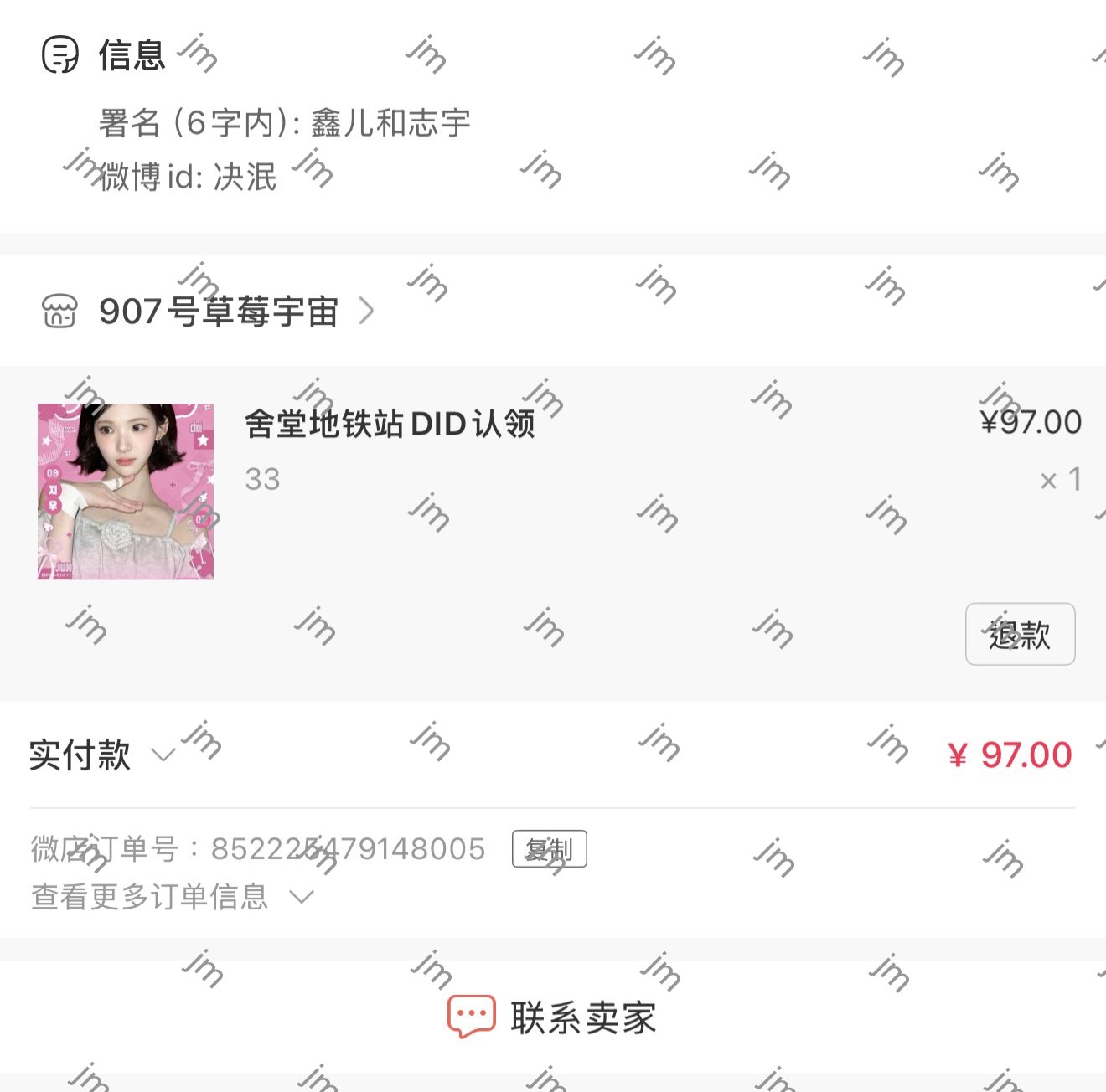 ChoiJiwoo  支持一下呢～ 