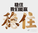 不要慌朋友们，赚就行了，拿下 40 点！外汇黄金金价投资