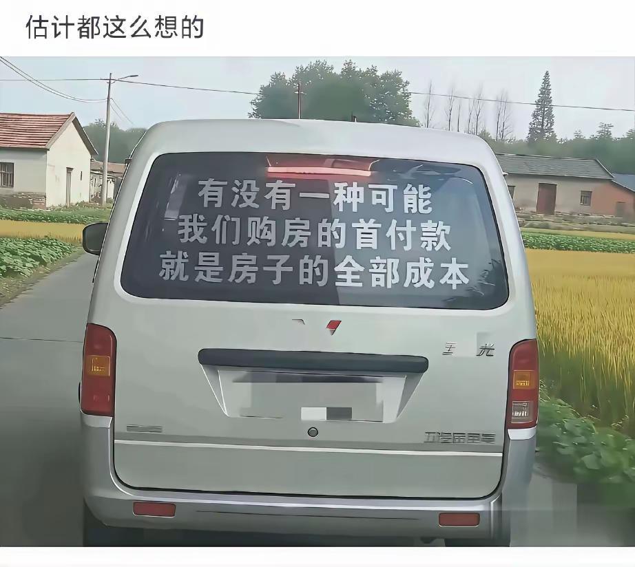 我算了一下，按照一套118平的房子均价卖60万计算。一栋楼平均高度按照18层计算