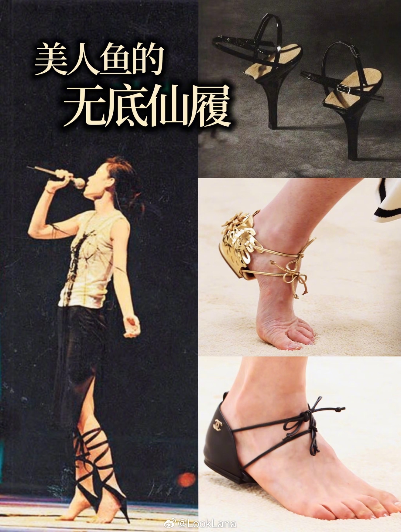 香奈儿发布无底绑带鞋被吐槽抽象嗯……看完感觉就是…除非我会凌波微步，不然应该是不