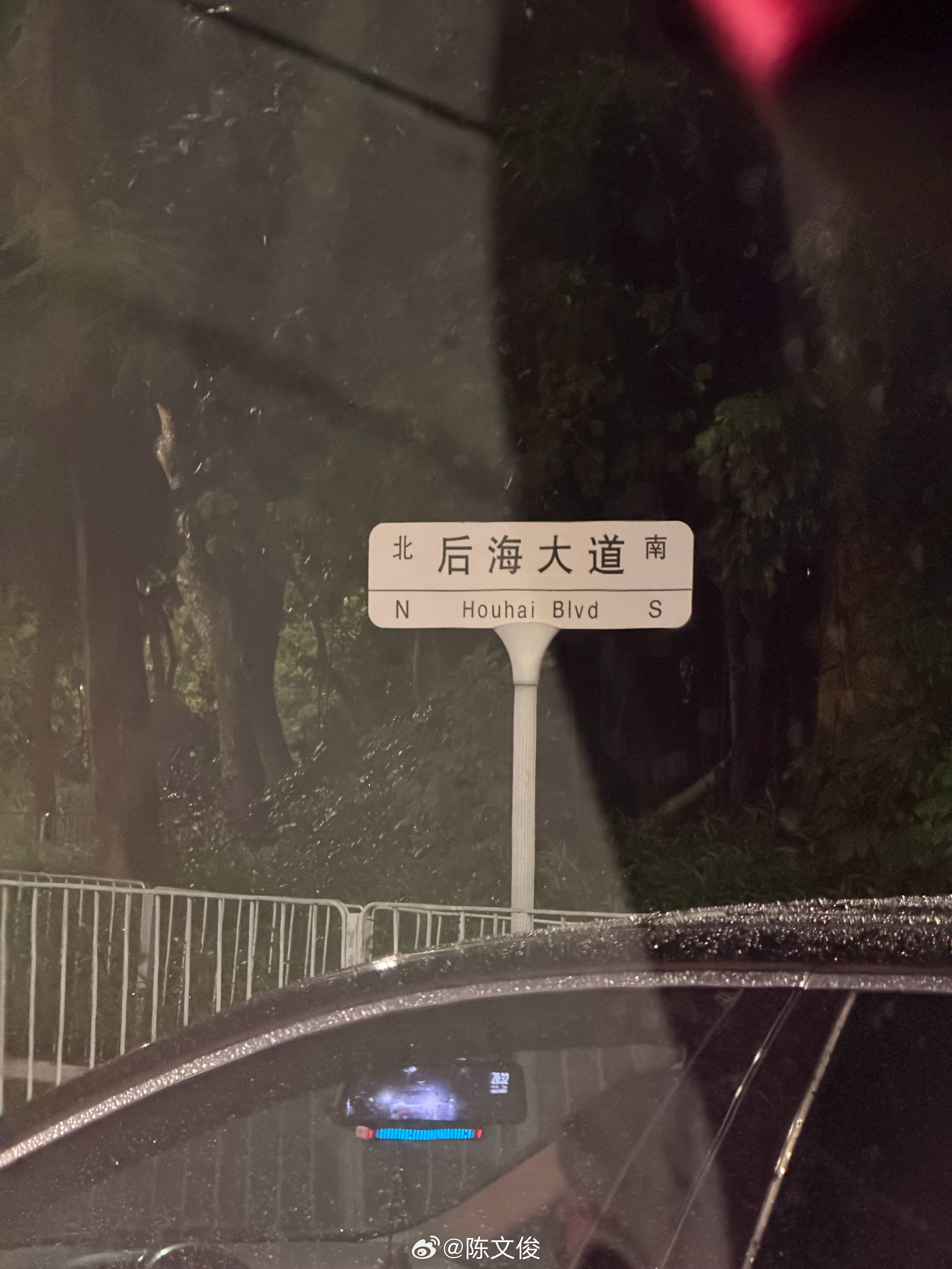 深圳，回来了 深圳