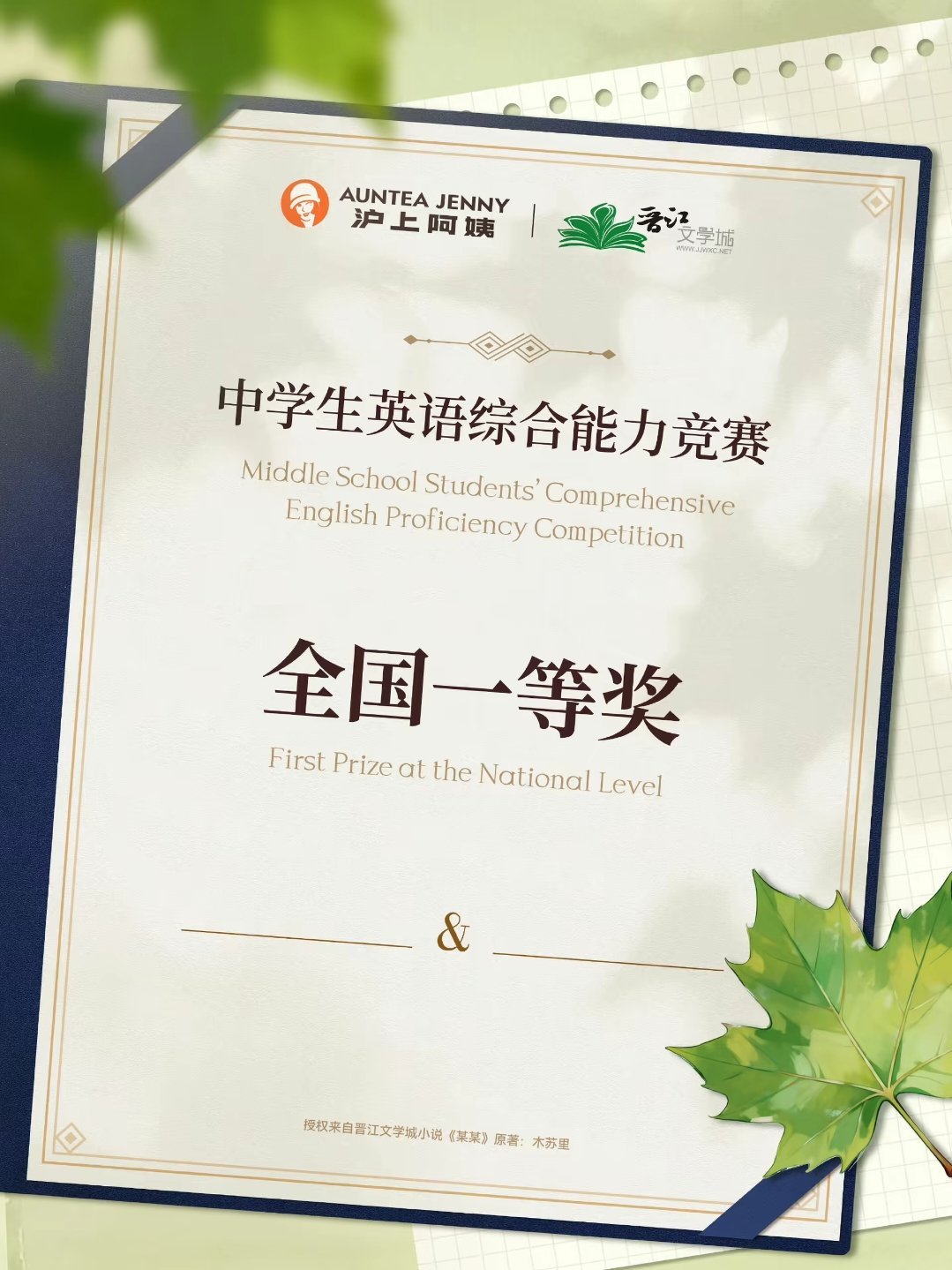 卧槽...沪上阿姨要跟某某联名了[捂嘴哭] ​​​