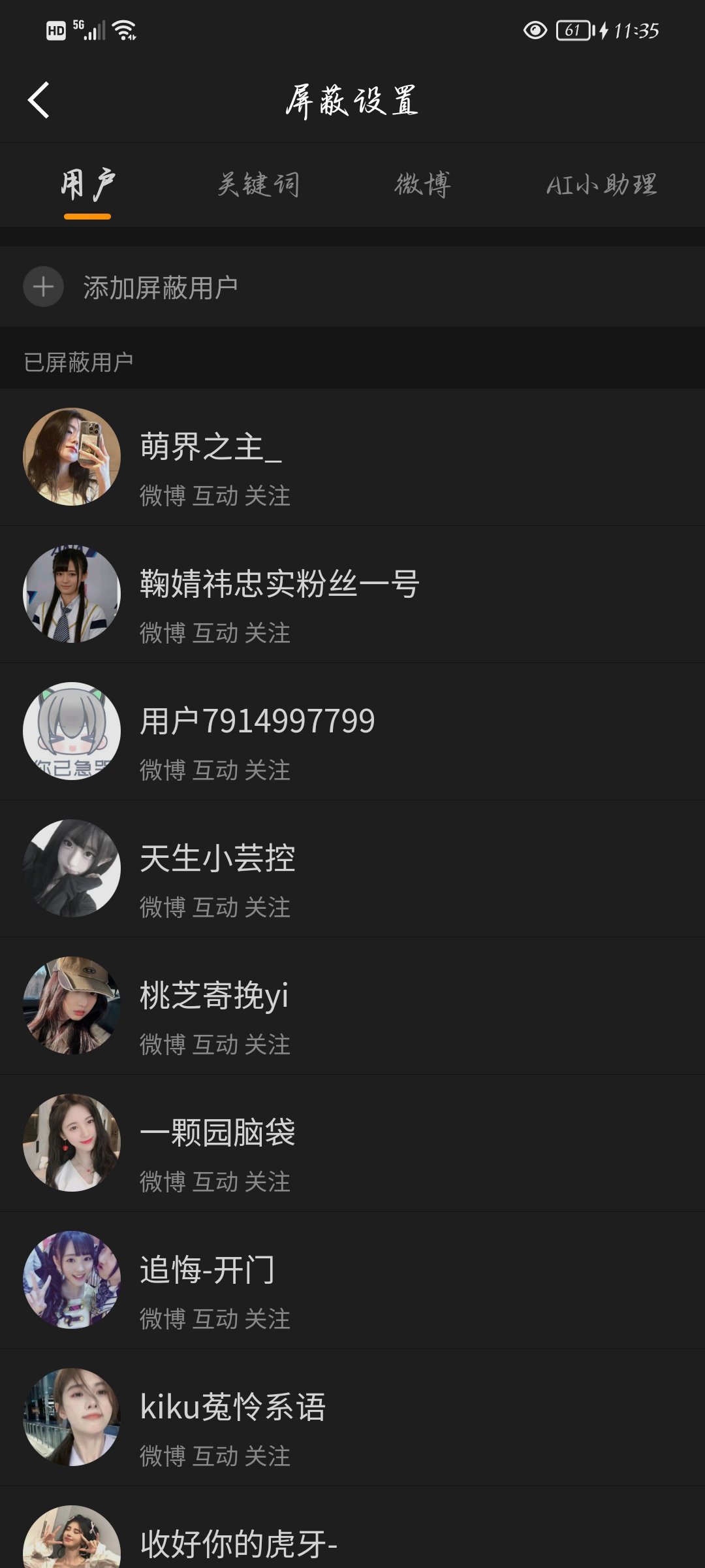 补 7.19晚间➗🐛  专栏 · 🌲·🍊