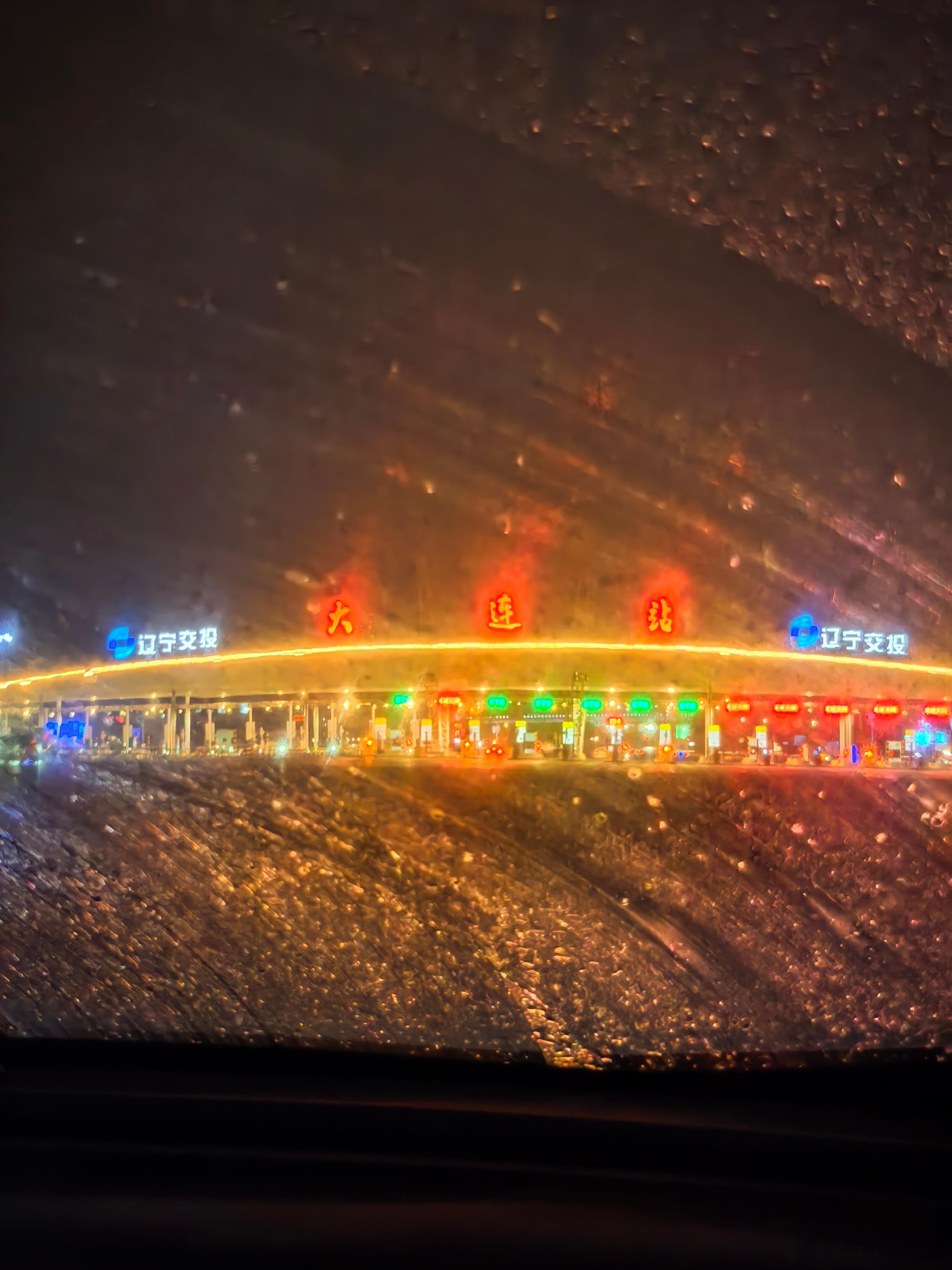 大连雨比长春大。。 