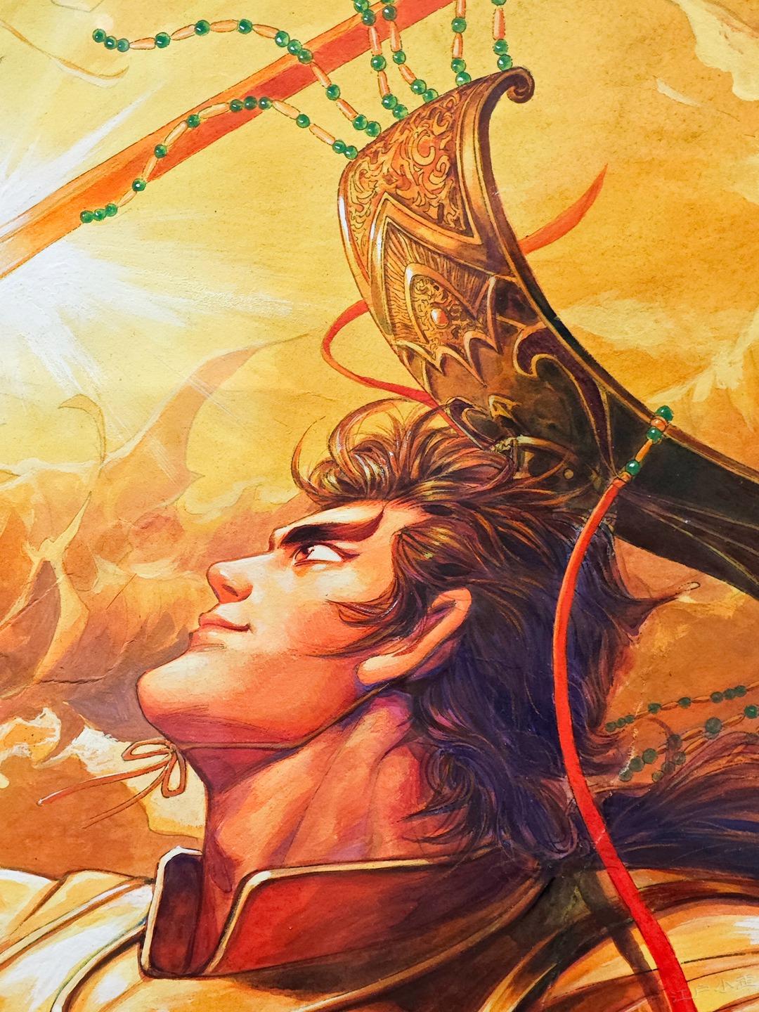 今天晒出JC动漫画展拍到的《天子传奇·姬发篇》最后卷封面，这应该是姬发成为一代霸