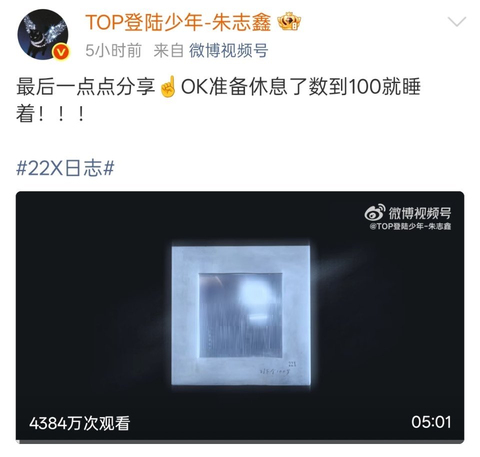 预告，发布成品，拍摄图，拍摄花絮真的好幻视朱志鑫个人工作室🥺宝宝你不用怕我们吓
