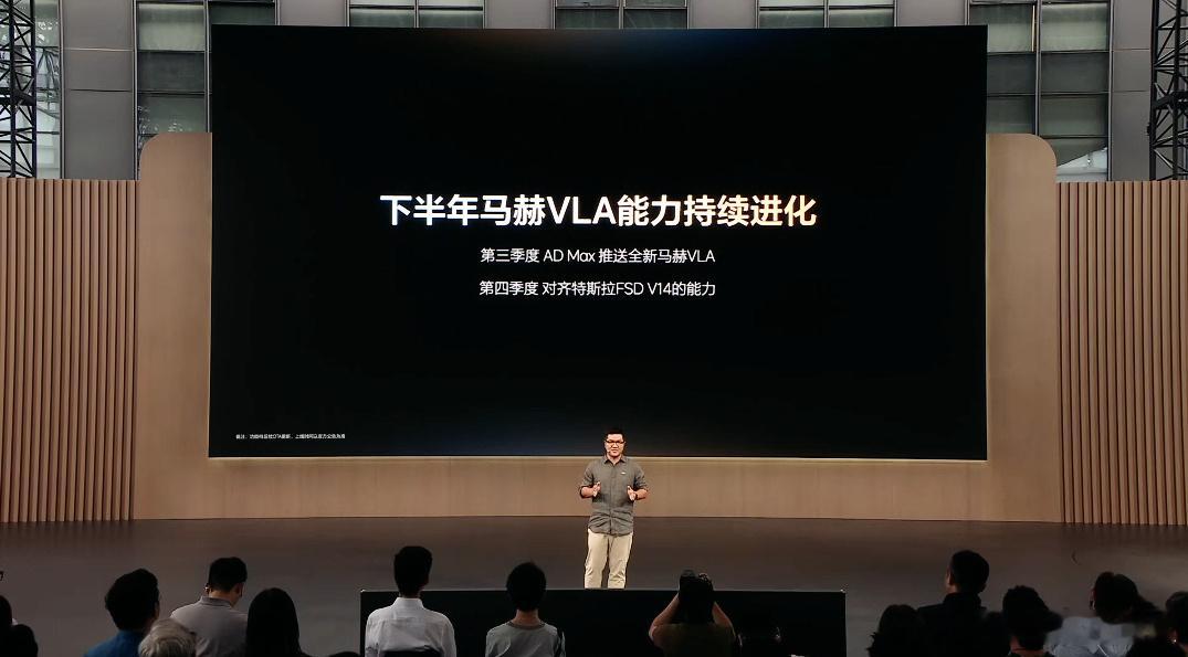 理想智驾目标四季度对齐特斯拉所以有车企是可以直面特斯拉智驾的牛逼之处的！这就很牛