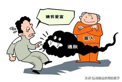 贫穷的你拿什么和富人比拼呢? 贫穷的我拿什么和富人比拼？还真不是金钱。
穷人和富