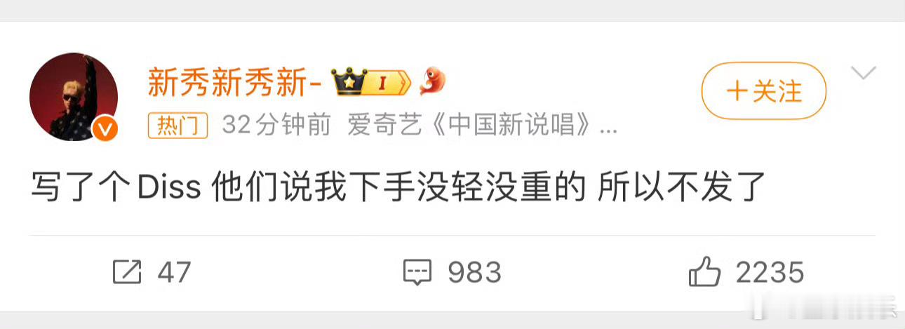 #新秀diss已写好#diss 就是说唱圈的灵感？这个是不是太合适啊！！搞不好要