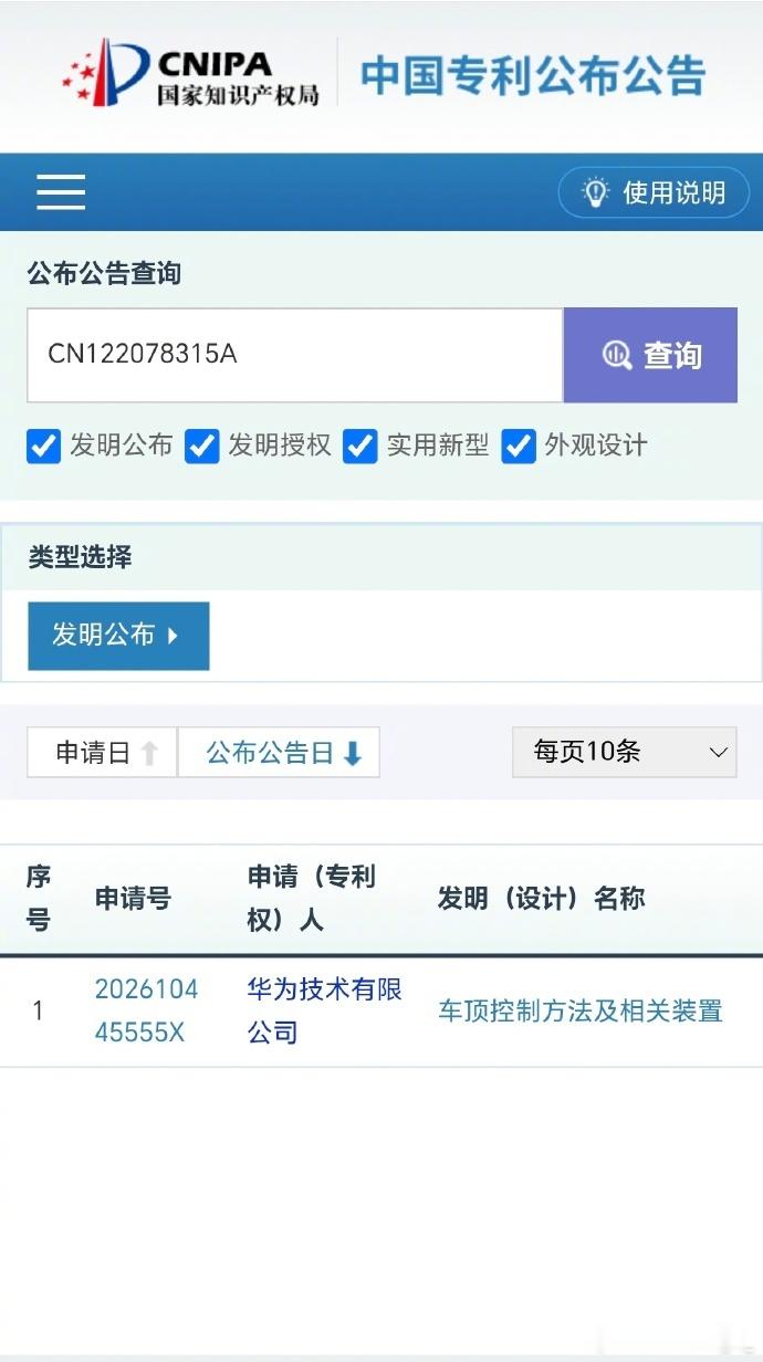 如果将享界G9跟问界M9放在一起的话，可以看到两台车尺寸上不会差异太大，但整个外
