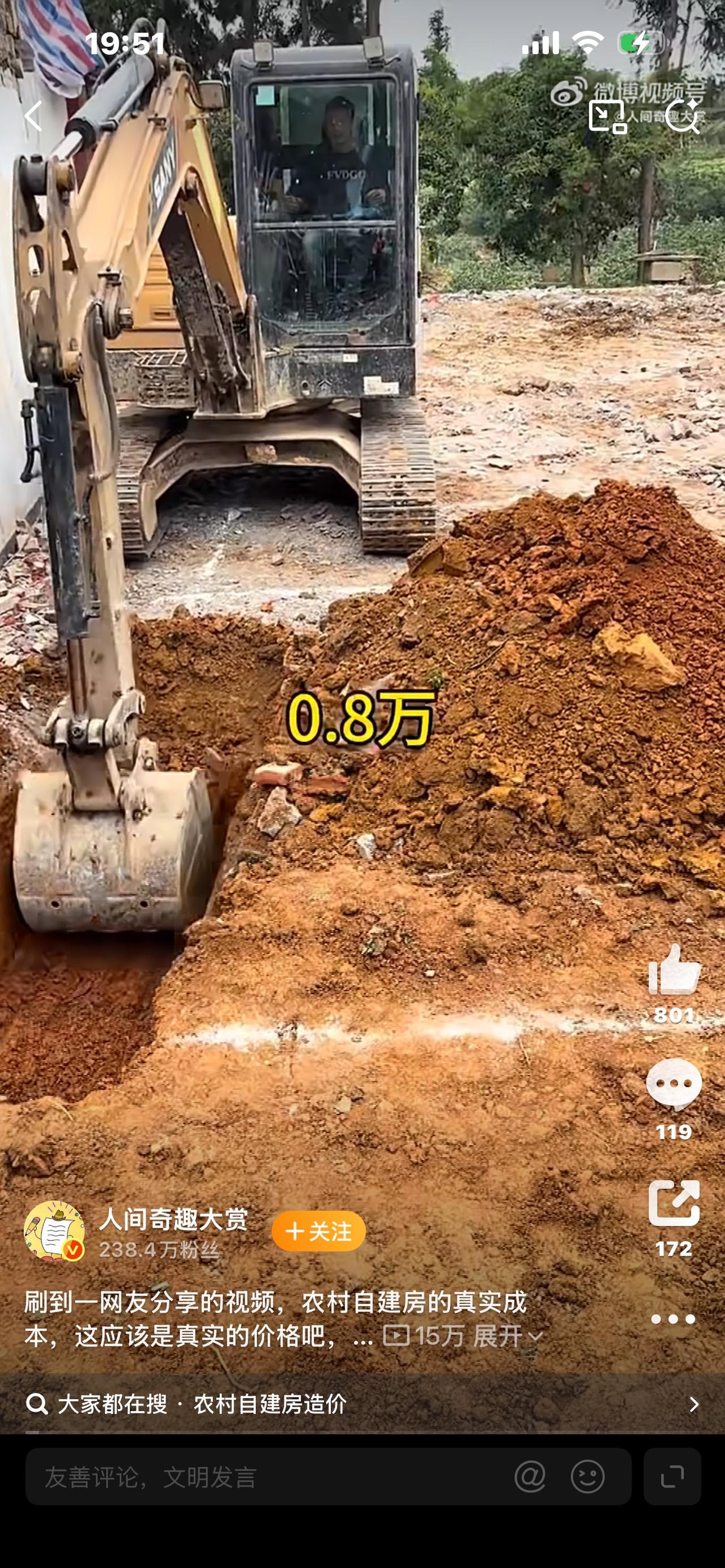 别再被骗了！农村自建房真实成本大曝光！20万根本打不住，50万是常态！

你是不