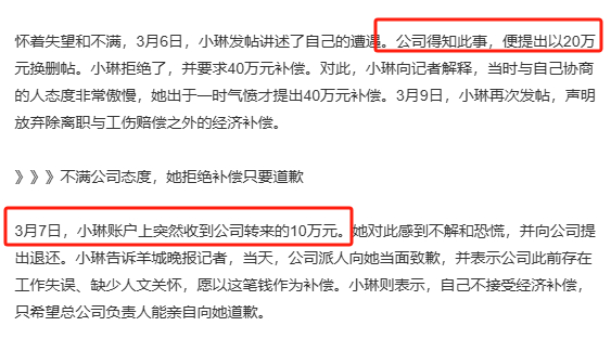 涉险遭强奸劝离职公司有多起劳动纠纷 挺离谱的，出了这种事情公司还不闻不问，太冷漠