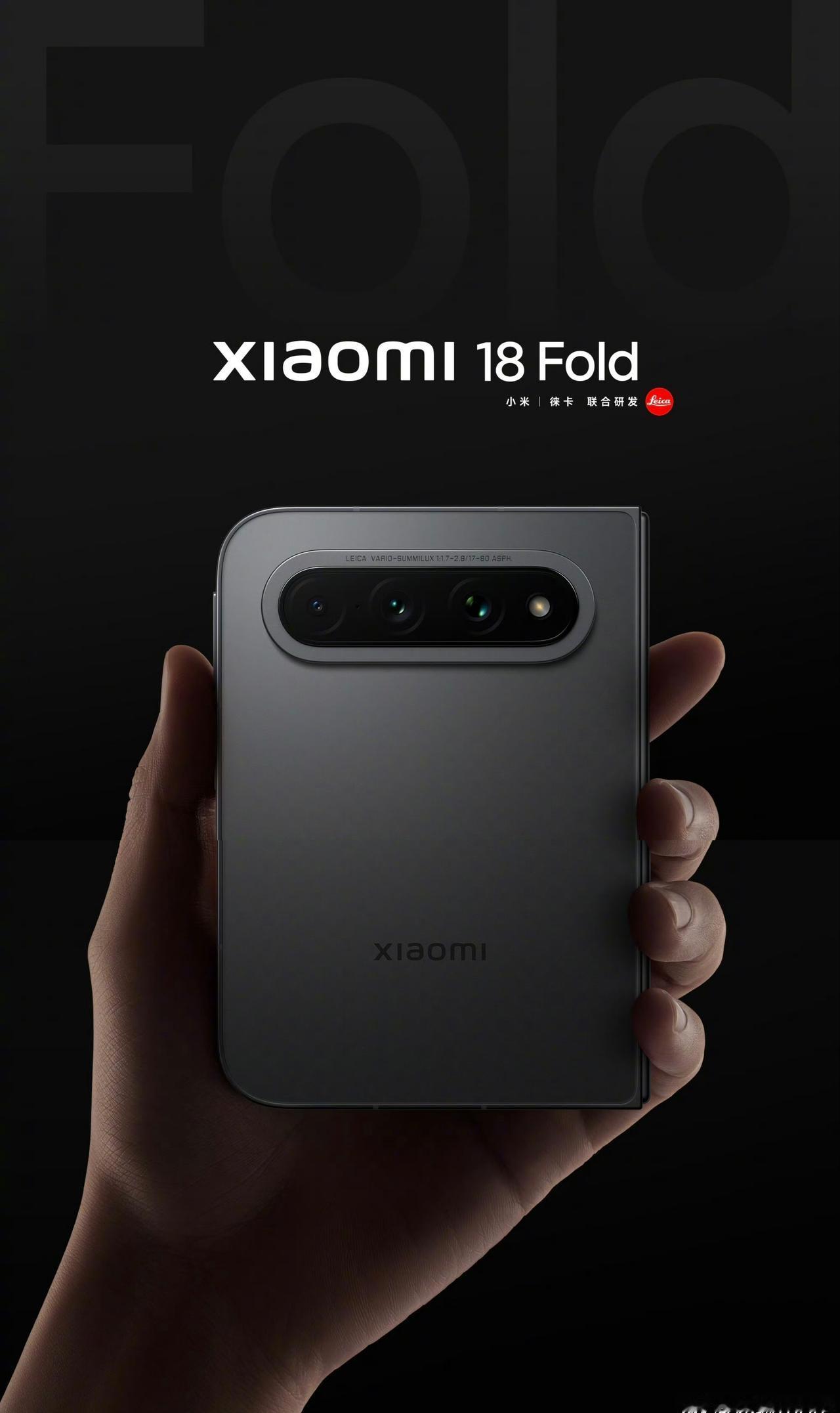 小米18 Fold又公布了两款配色：

黑色，很沉稳
暖金白，很优雅
西野红，很