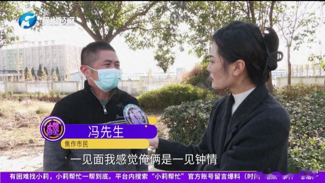 男子一见钟情，转账11万替女友还账后却被告知两人没可能！女子：我哭着说我不花，他