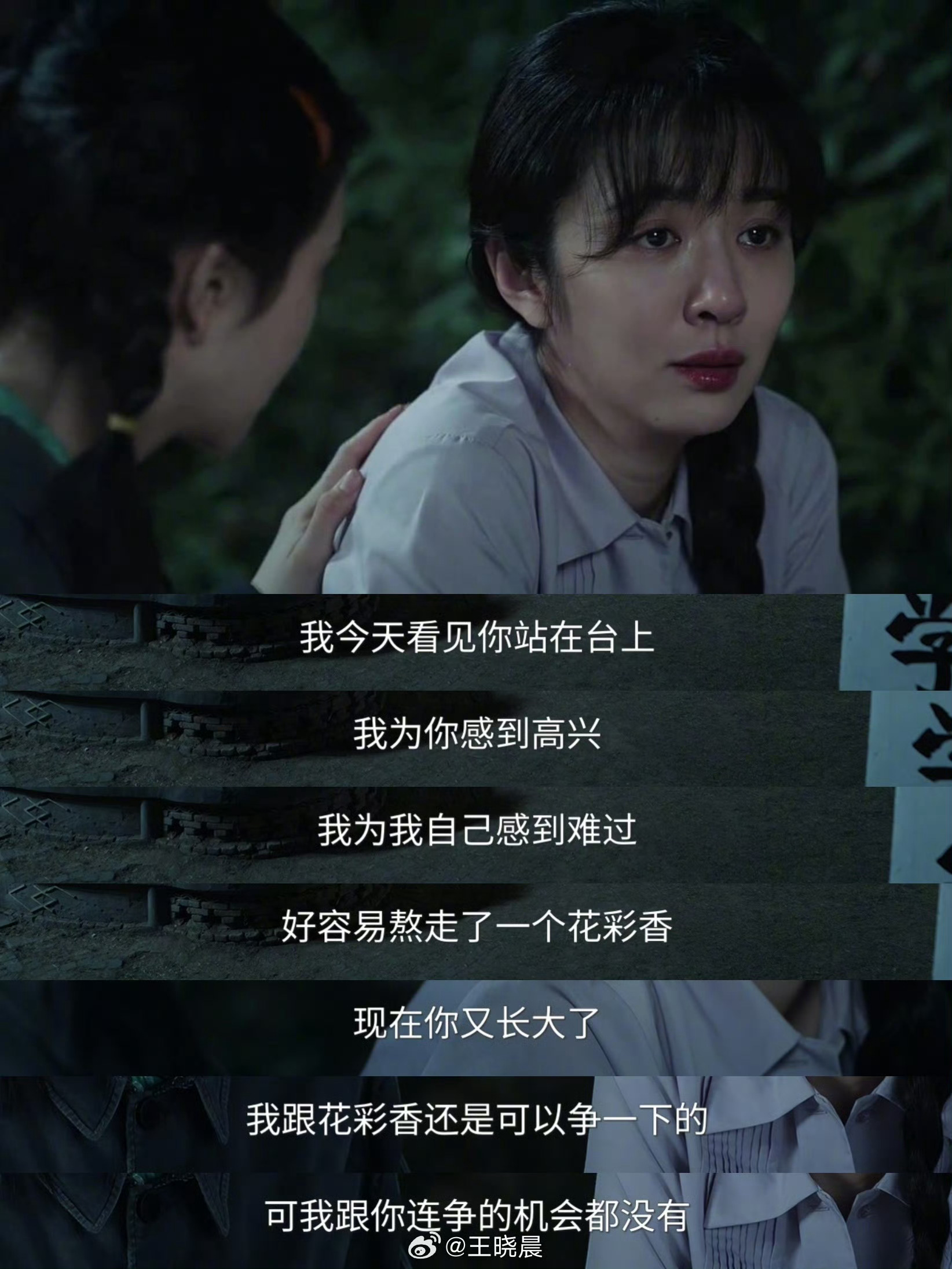 主角 配角都演成了主角这部年代剧群像刻画格外出彩，没有单薄的工具人角色。每位配角