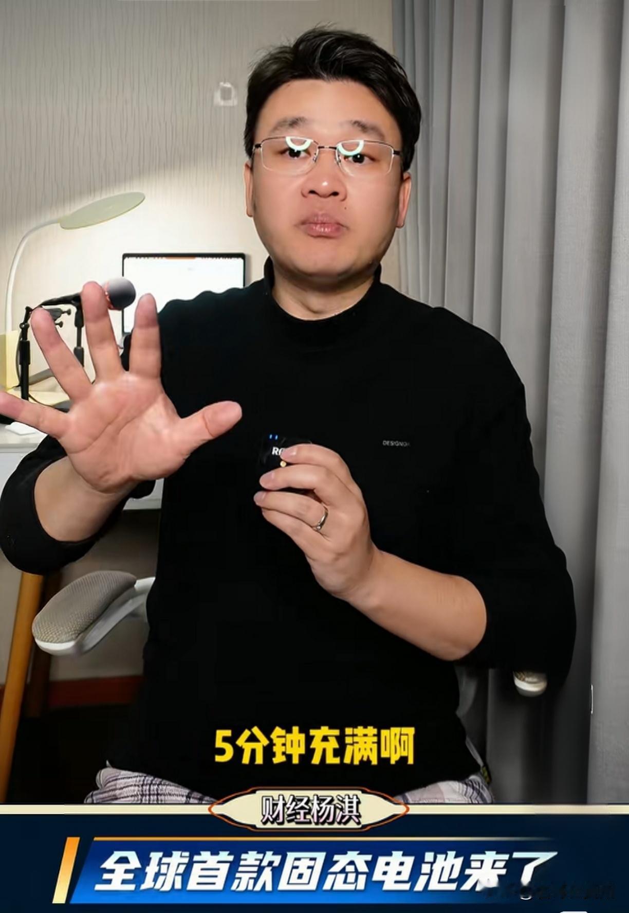 燃油车要慌了！全球首款量产全固态电池来了，5分钟满电，续航600公里，今年就上车