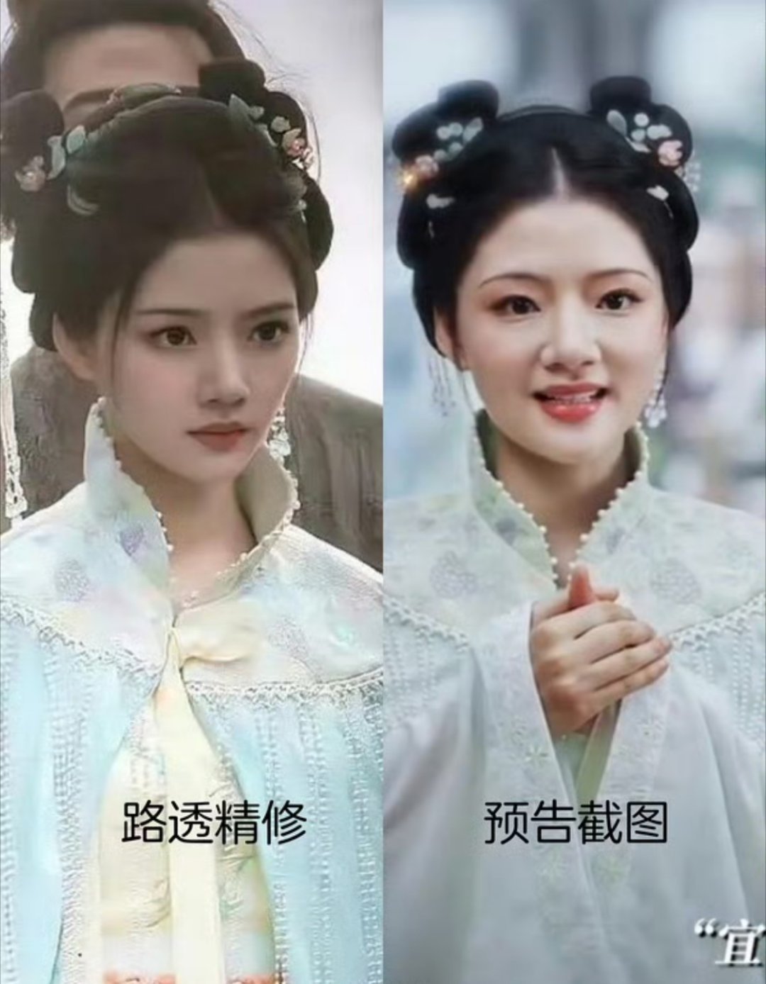 其实精修路透也一般般，也不是个古装美人。 ​​​