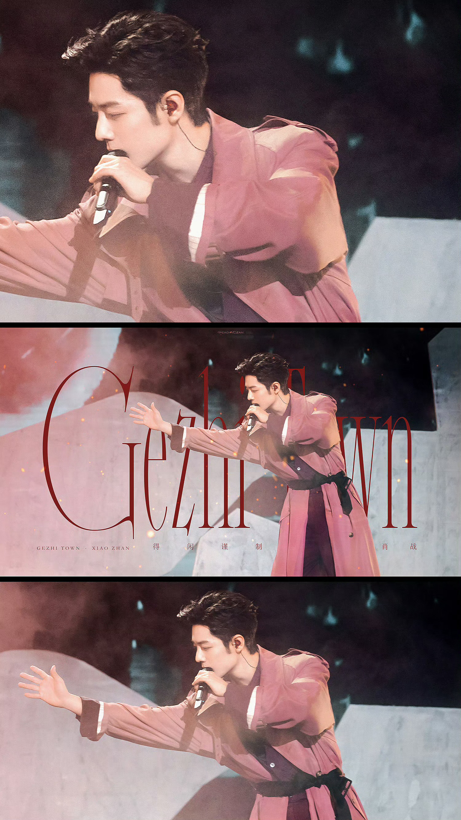 向全世界安利我担 肖战