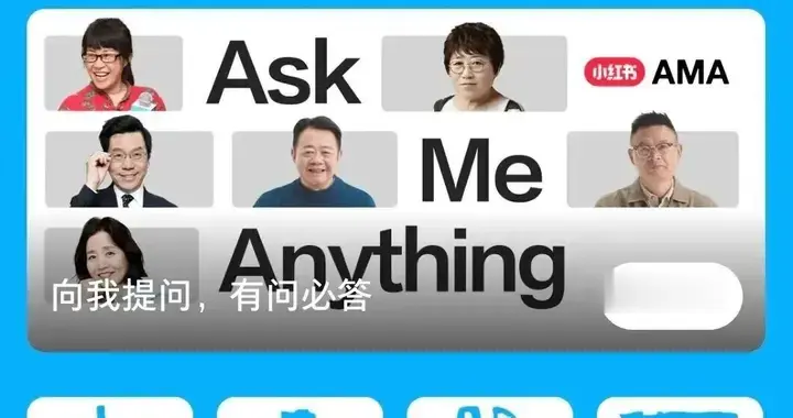 對科技圈，小紅書是個「新綠洲」