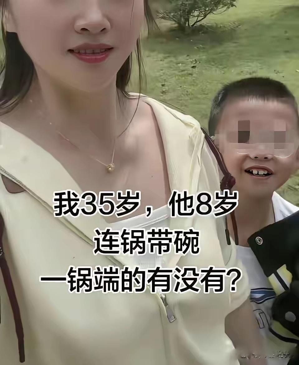 这个美女还很年轻，只要答应与二婚丈夫再生一个，那么还是有人愿意接盘的。

二婚就