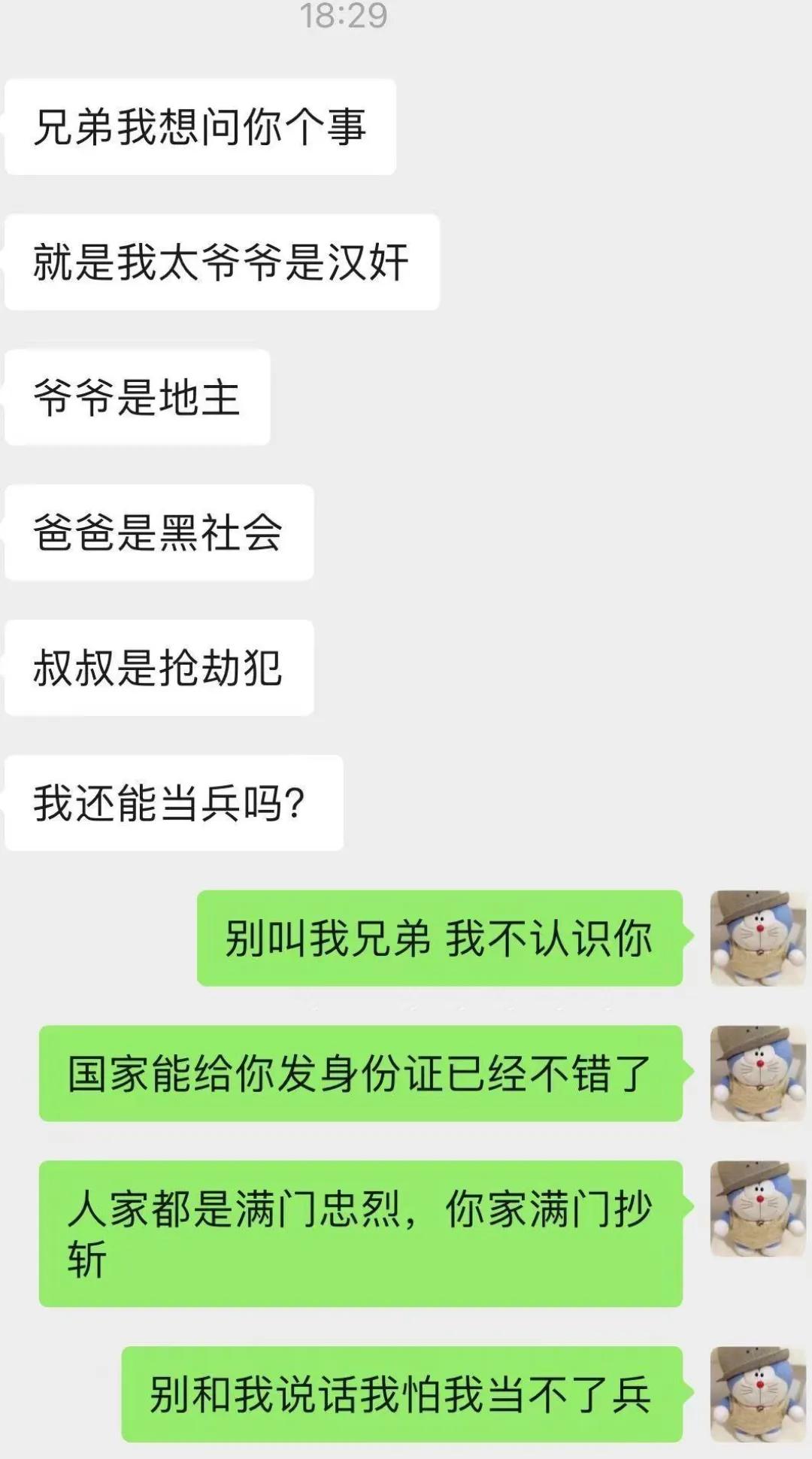 满门抄斩[灵光一闪]