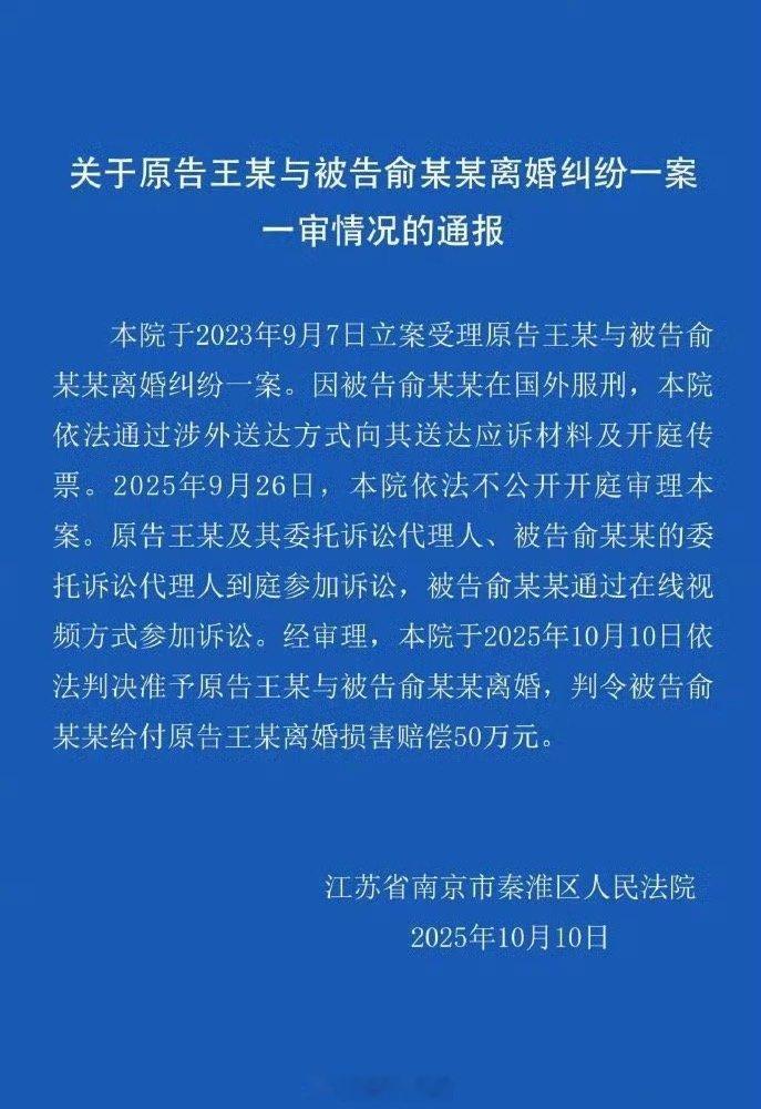 王暖暖成功离婚没有先例就开创先例。[拳头]308_IO ​​​