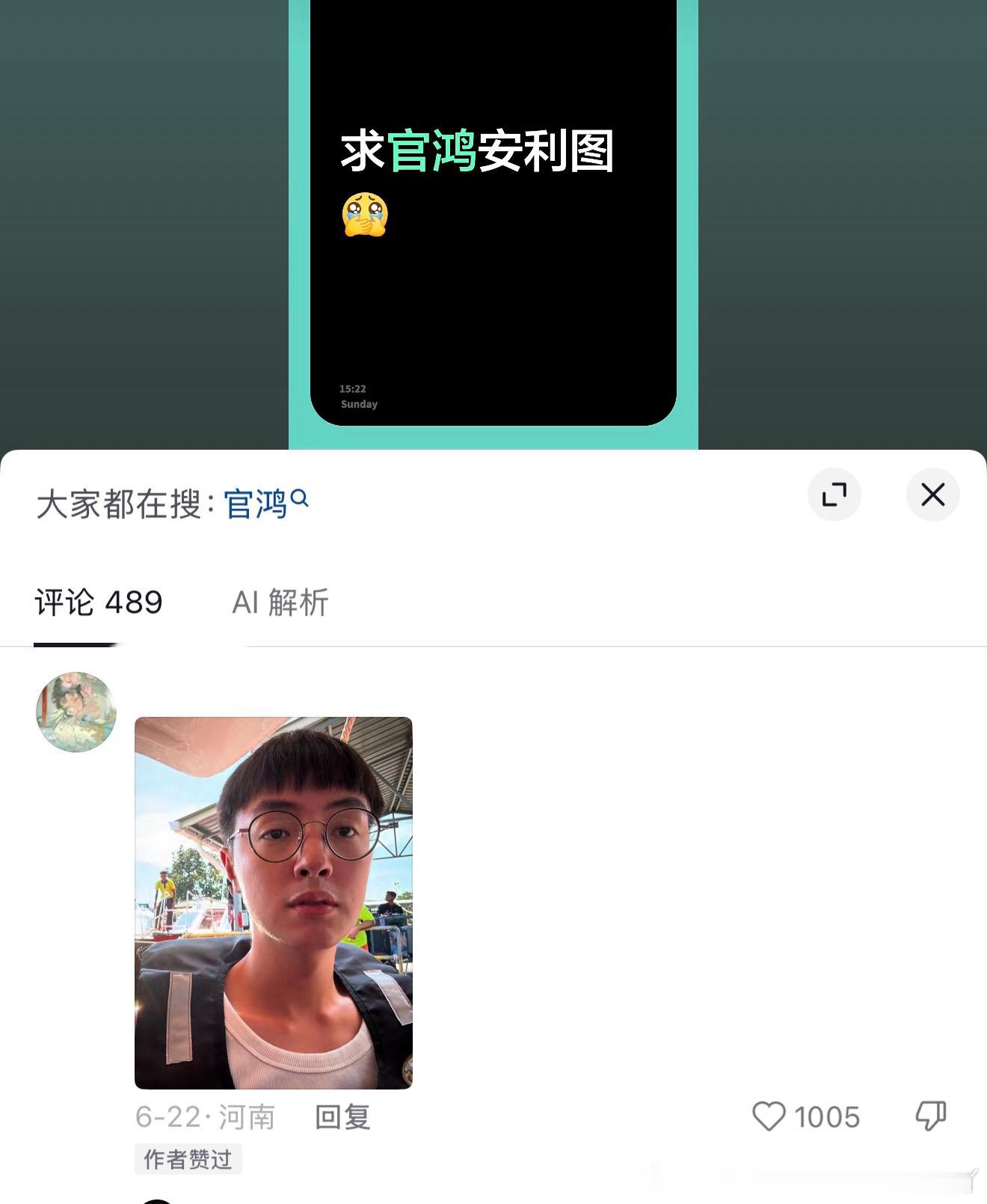 分享图片 
