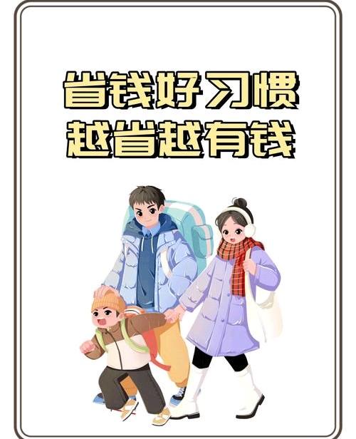 后悔没早发现！这些存钱技巧，帮咱中老年人把白花的生活费省回来
 
       