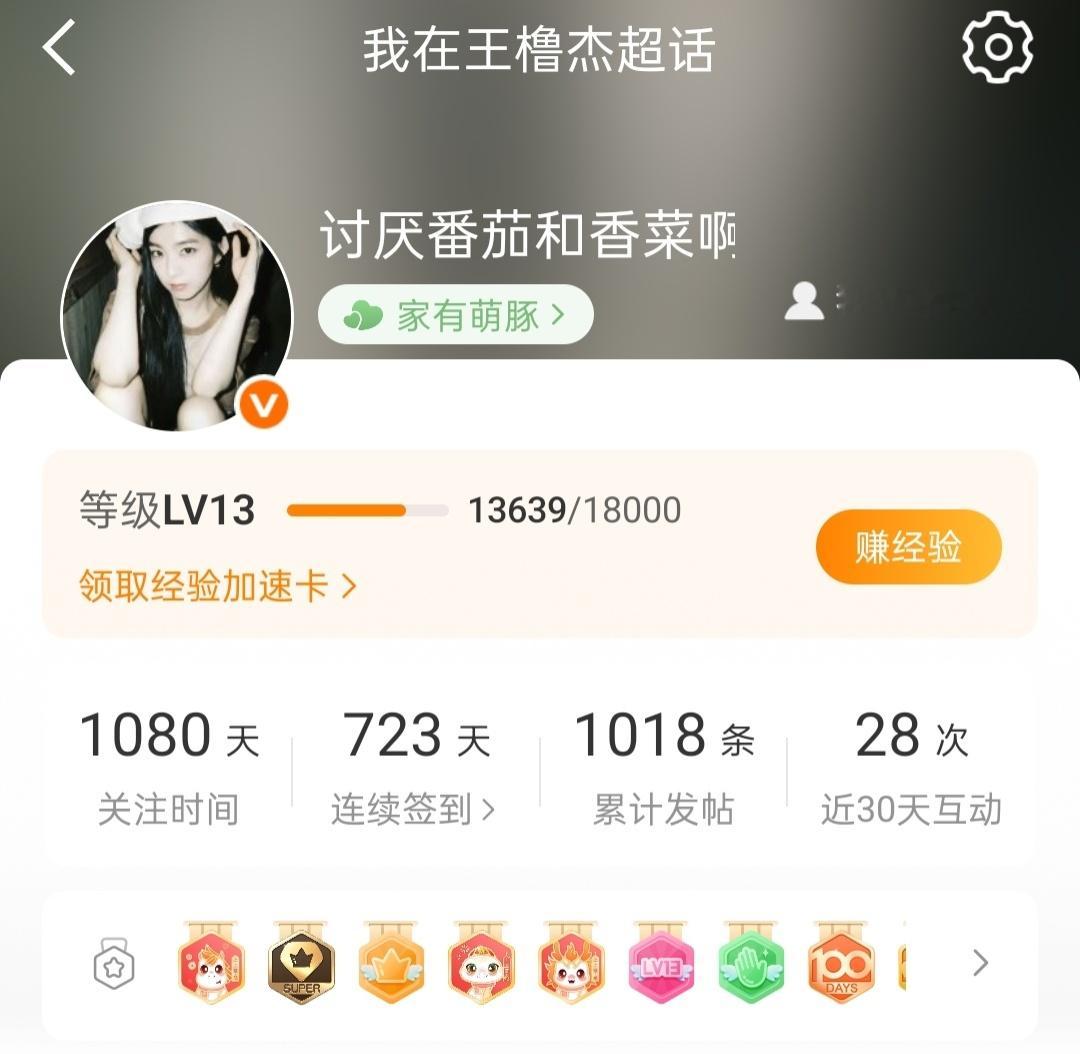 第1️⃣0️⃣8️⃣0️⃣天
